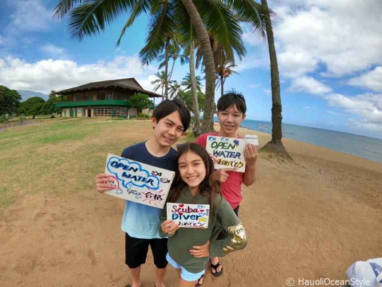 Read more about the article 10歳から取得できるダイビングライセンス講習!in ハワイ