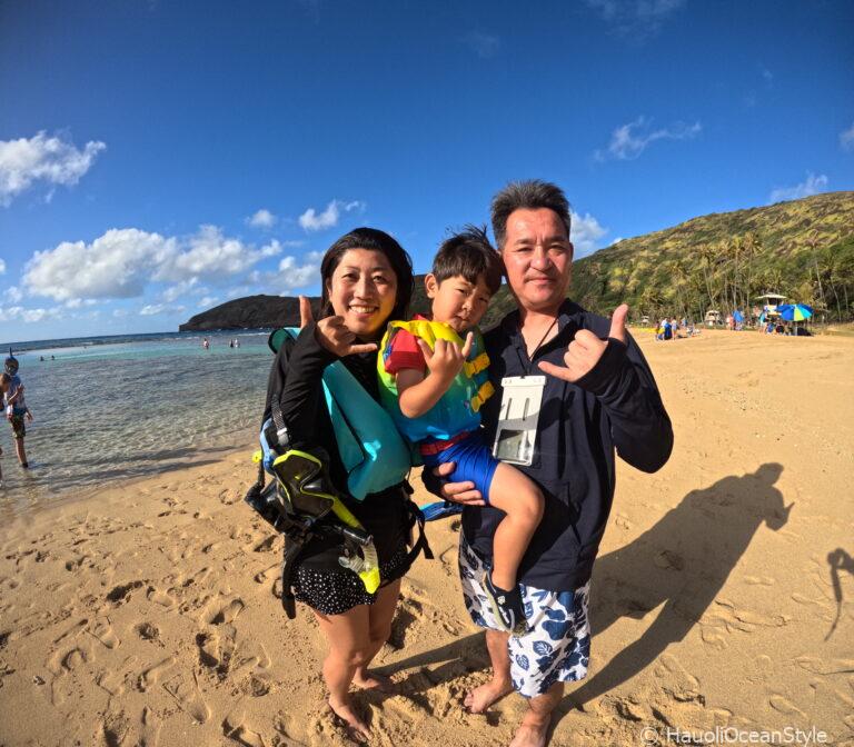 Read more about the article お子様連れハナウマ湾シュノーケリングは貸切ツアーがおすすめ!